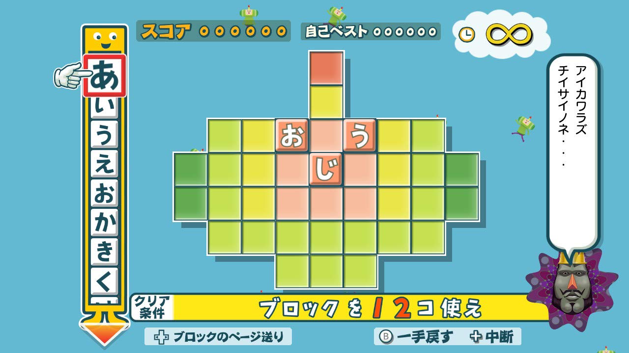 【新品未開封 】ことばのパズル もじぴったんアンコール ことばのパズル もじぴったん アンコール Nintendo Switch